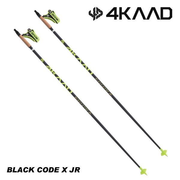 2023モデル 4KAAD CODE X ジュニア (100cm~140cm) クロスカントリー
