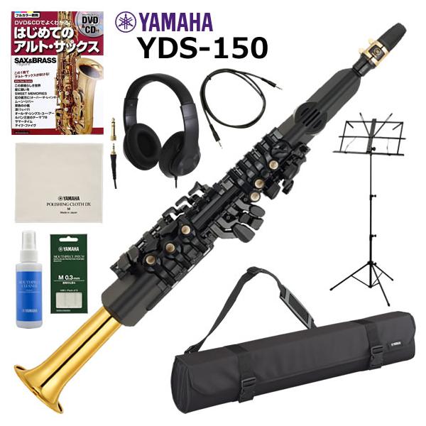 YDS-150 ヤマハ電子サックス 電子楽器 スタンド付き 黒色 YDS-150