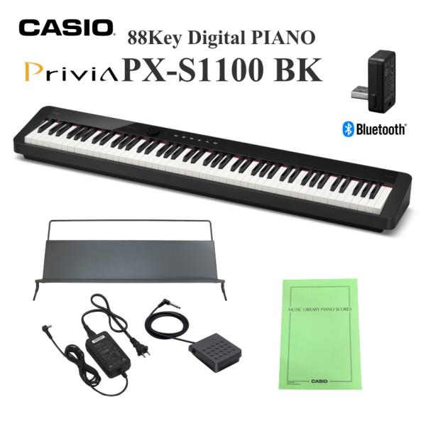 Privia（CASIO） カシオ 電子ピアノ PX-S1100 ブラック CASIO 88鍵盤