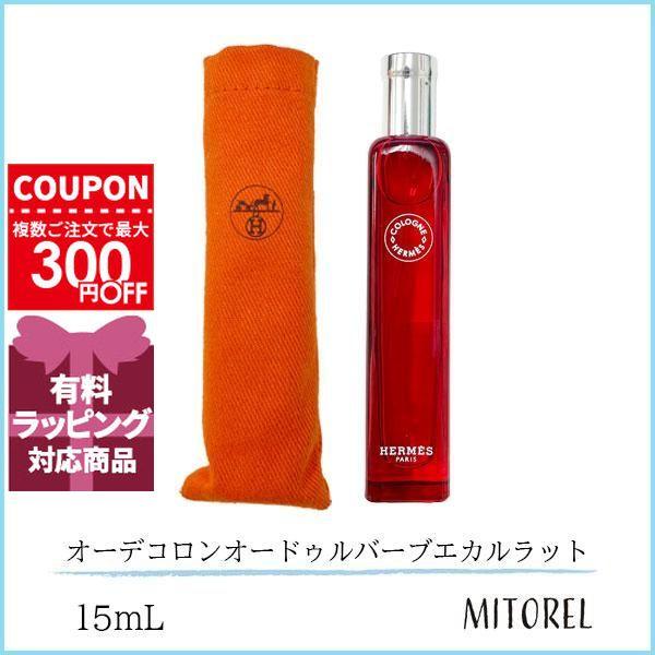 HERMES（エルメス） 並行輸入品 【ミニサイズ】エルメス オーデコロン