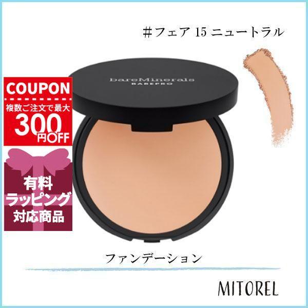 bareMinerals（ベアミネラル） 並行輸入品 ベアプロ 16HR パウダー