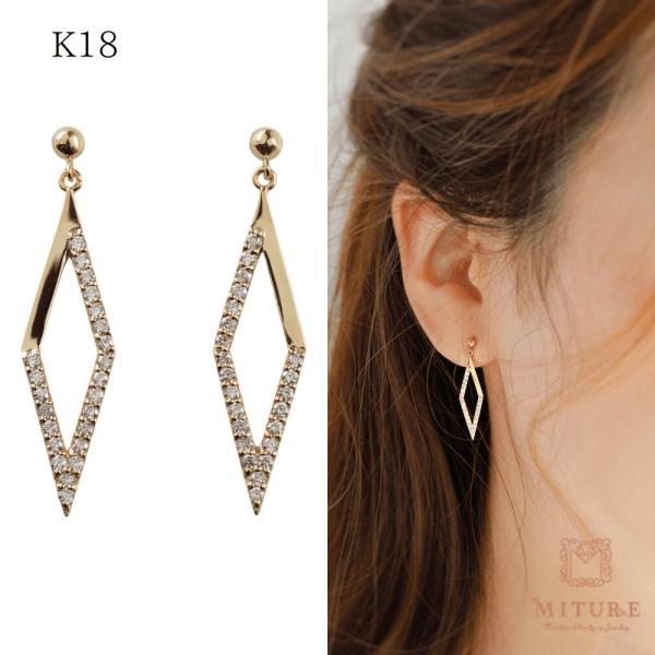 ダイヤモンド ダイヤ ピアス 18金 K18 フックピアス 菱形 ひし形 長い