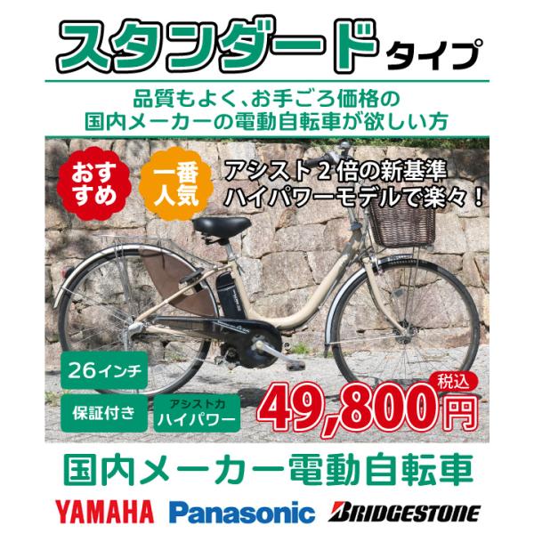 mizocool_standardtype