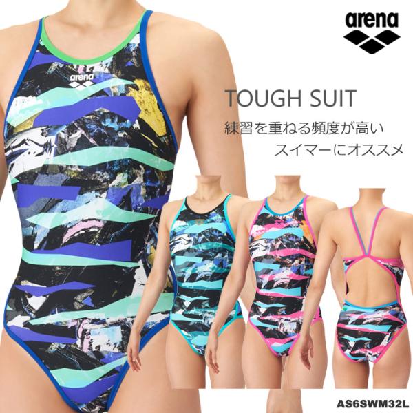 アリーナ（arena） レディース 競泳練習用水着 2026年/春夏新作