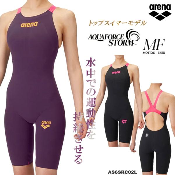 アリーナ（arena） FINA承認 レディース 高速水着 レース水着 選手用