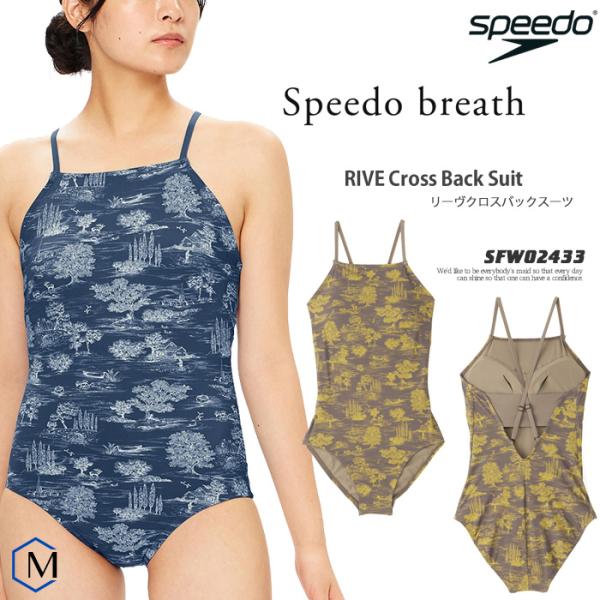 speedo（スピード） レディース フィットネス水着 ワンピース 女性