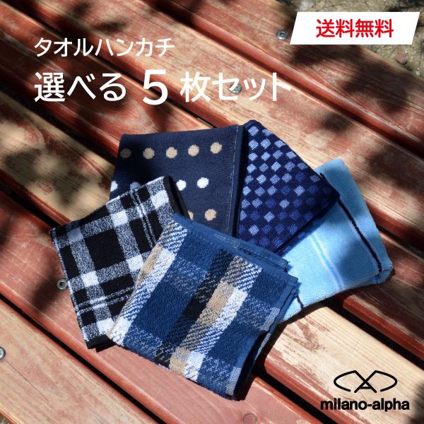 258】新品 ブランド ハンカチ メンズ レディース 18枚 まとめ売り 258