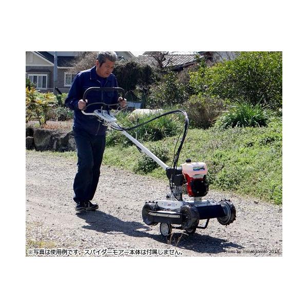自走式草刈機 スパイダーモアー 移動用運搬台車 対応機種 : SP85