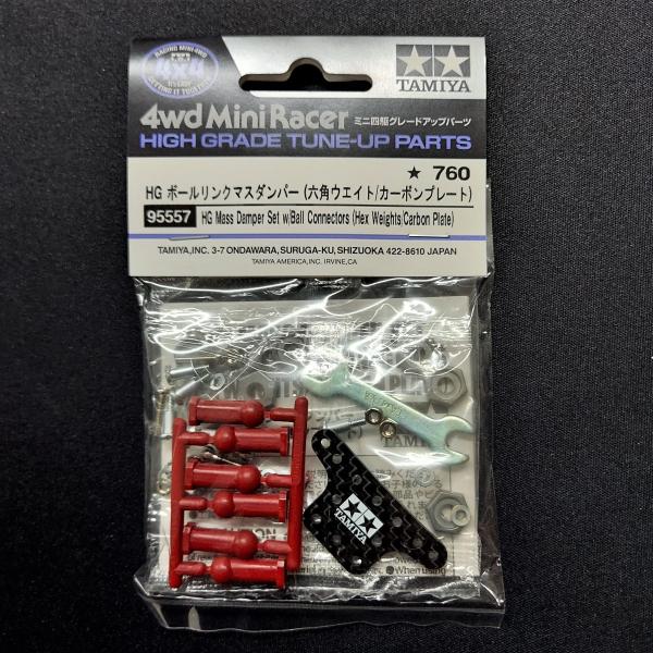 ミニ四駆 【中古】95557 タミヤ HG ボールリンクマスダンパー (六角