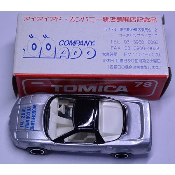 minicars_0-200001003534-10