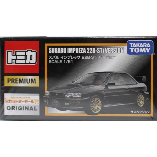 minicars_0-200001003919-10