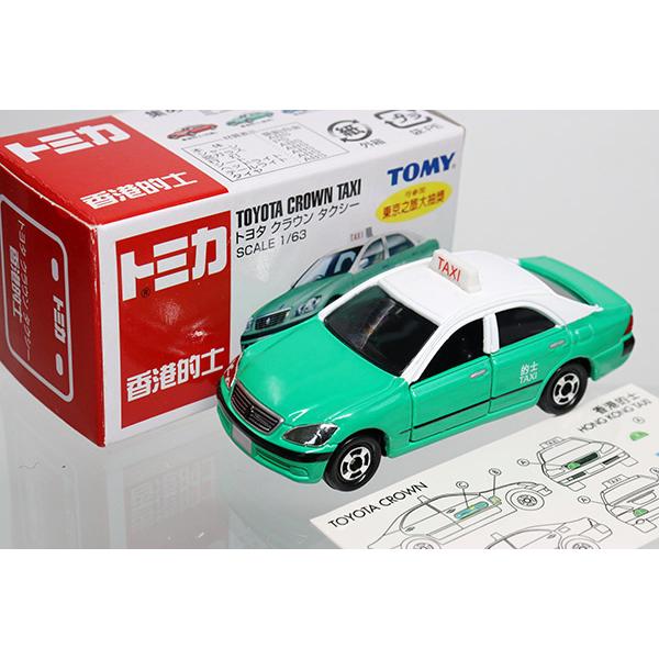 トミカ トヨタ クラウン タクシー（緑/白） ※香港限定 : ミニカー