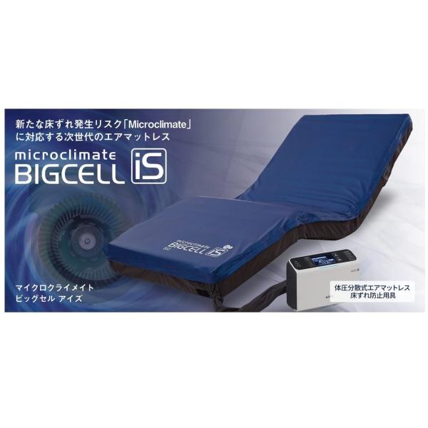 マイクロクライメイト ビッグセル アイズ 900 CR-753 ケープ : 介護