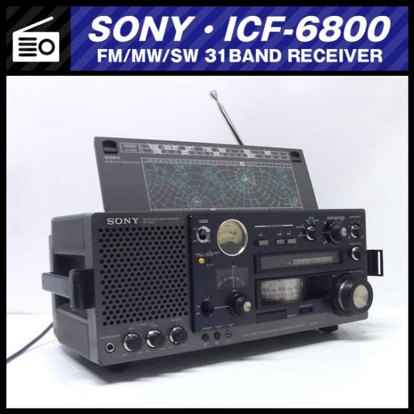 misaonet_icf-6800
