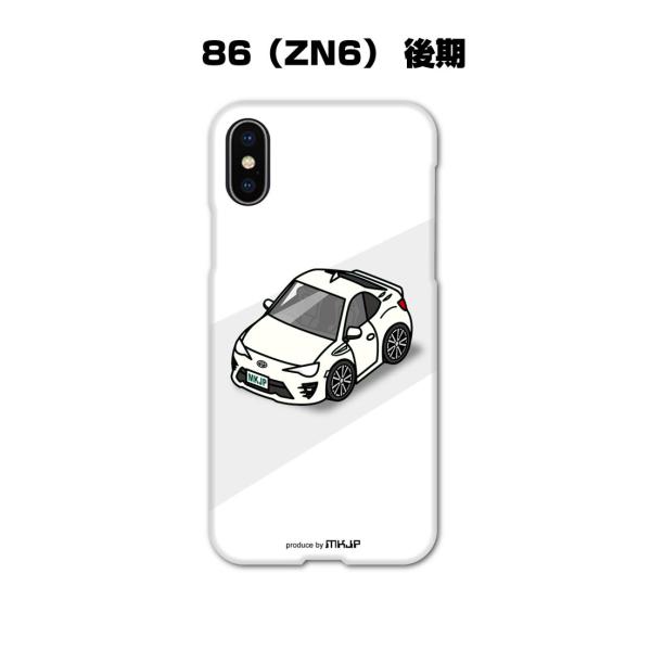 mkjp_spcase-0214