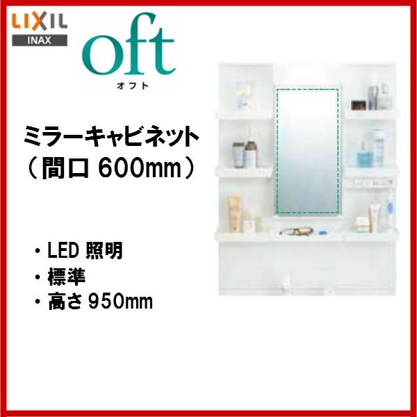 INAX（イナックス） ◎送料無料 品番： MFTXE1-601YJ / MFTXE1-601YJU