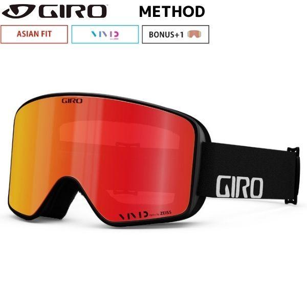 GIRO（ジロ） スキー ゴーグル メソッド ブラック GIRO METHOD BLACK