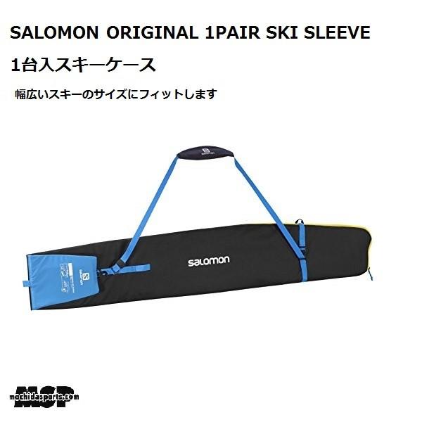SALOMON（サロモン） スキーケース 1台入 SALOMON ORIGINAL 1 PAIR