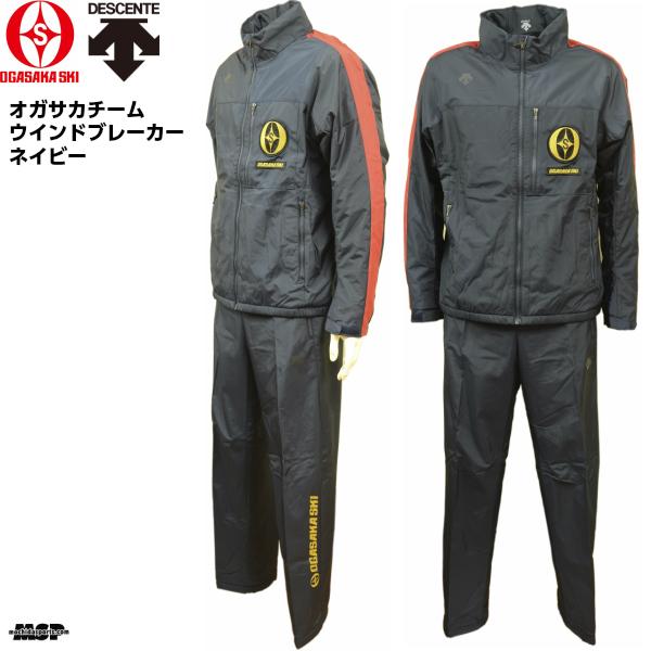 OGASAKA（オガサカ） オガサカチーム ウインドブレーカーセット
