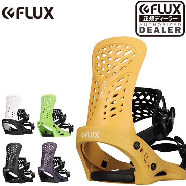 flux ビンディング」の人気商品一覧 | 安い商品を通販サイトから探す