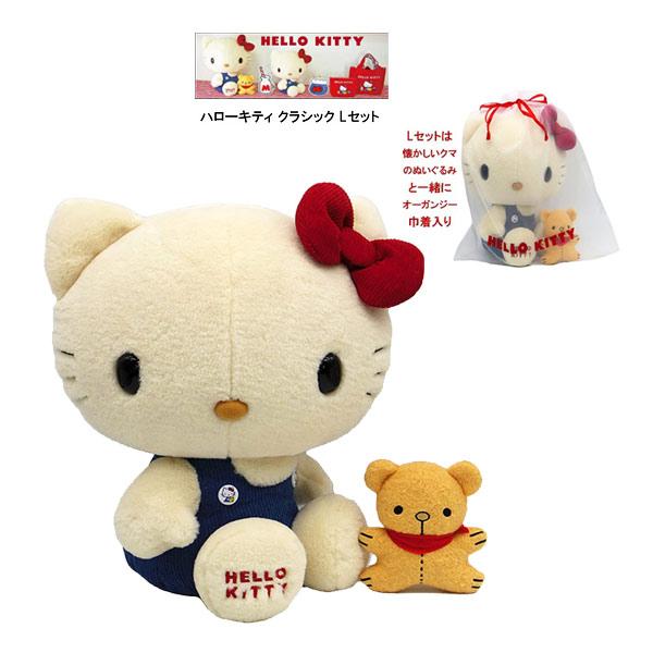 ハローキティ 187741-23 クラシック Lセット ぬいぐるみ オーガンジー