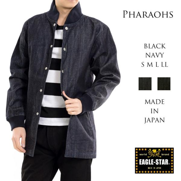 EAGLE STAR デニムファラオコート カーコート メンズ ジャケット