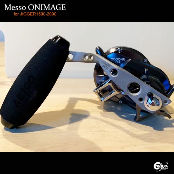 nabura2012_onimge-jigger