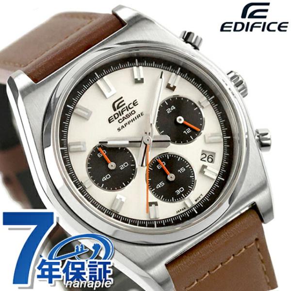 EDIFICE（CASIO） エディフィス EDIFICE クォーツ 電池式 B-730L-7AV