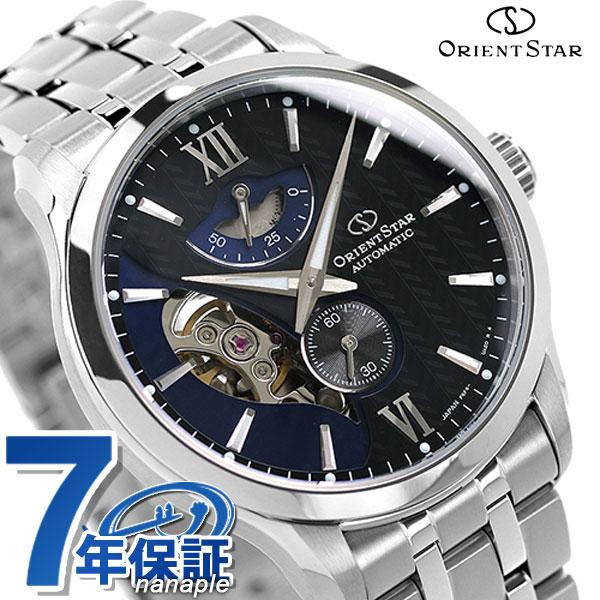 ORIENT STAR（オリエントスター） レイヤードスケルトン 自動巻き 機械