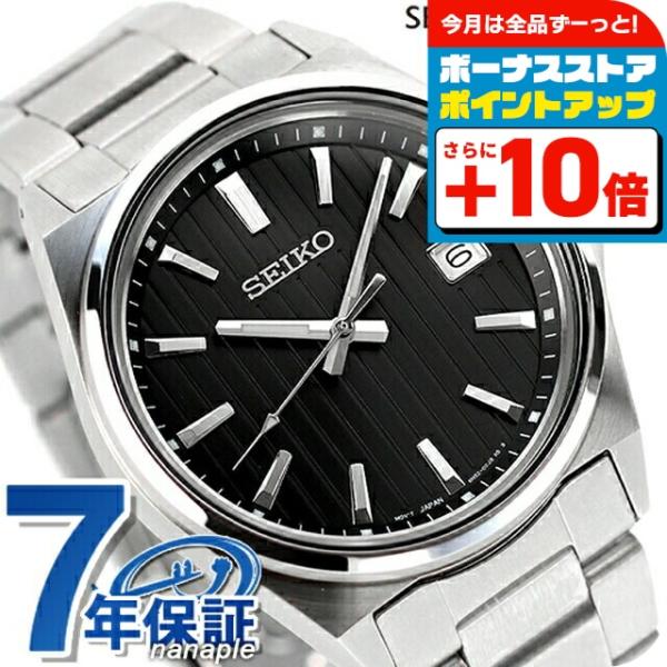 SEIKO SELECTION セイコーセレクション クオーツ 腕時計 ブランド