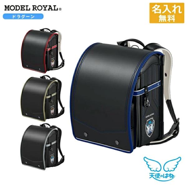 天使のはね [期間限定ふでばこ特典付き]セイバン 天使のはねランドセル