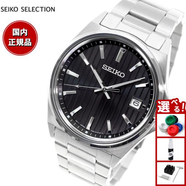 SEIKO SELECTION セイコー セレクション Sシリーズ ショップ専用 流通