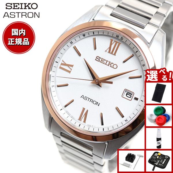 ASTRON （豪華おまけ有） セイコー アストロン SEIKO SBXY034 : neel