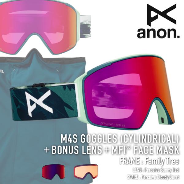 anon 日本正規品 スノーボード ゴーグル アノン ANON M4S CYLINDRICAL