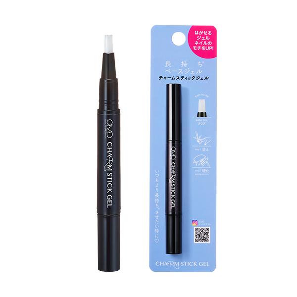 OMD 長持ちベースジェル ジェルネイル はがせる チャームスティック