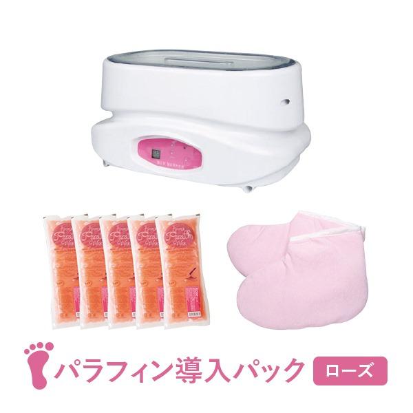7BEAUTY（7ビューティー） パラフィンパック 導入セット 7点 ワックス