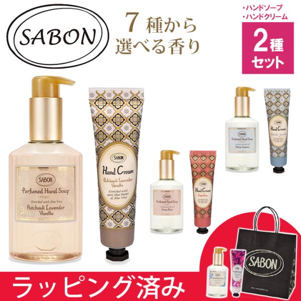 SABON ハンドクリーム 13本セット SABON ハンドクリーム 13本セット