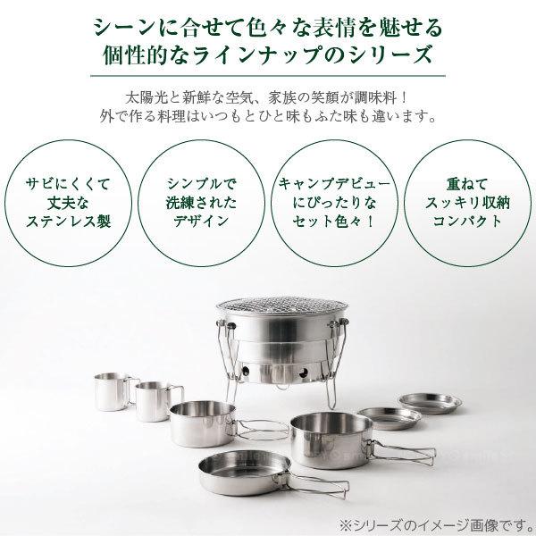 ソラリラ キャンピング鍋 8点セット PP-02 / キャンプ アウトドア 鍋