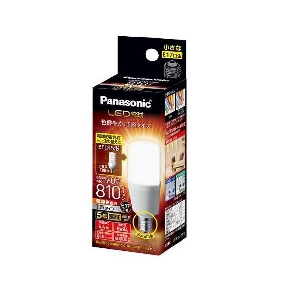 Panasonic（パナソニック） LED電球 LDT6L-G-E17/S/T6 T形タイプ 6.4W