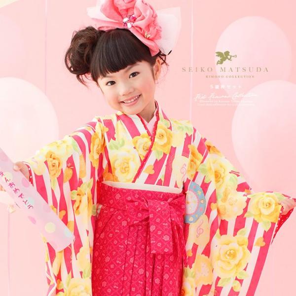 SOUBIEN（創美苑） 着物セット ブランド SEIKO MATSUDA 松田聖子 桃色