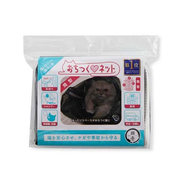 猫のひたいほどワイド 番組箱推しタオル 値引き可能 猫のひたいほど