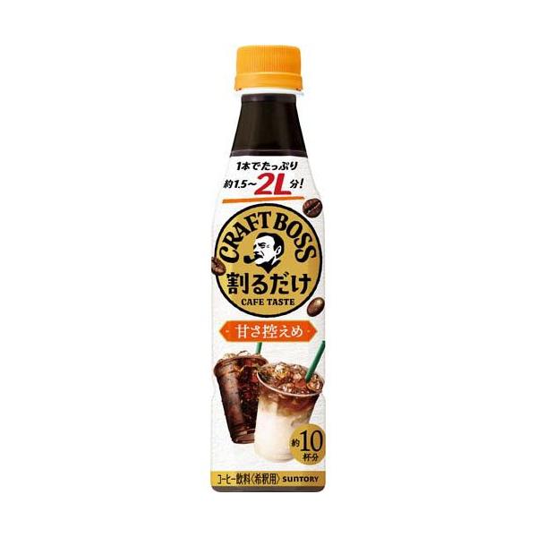 割るだけクラフトボスカフェ 甘さ控えめ12本入りケース ( 340ml×12本