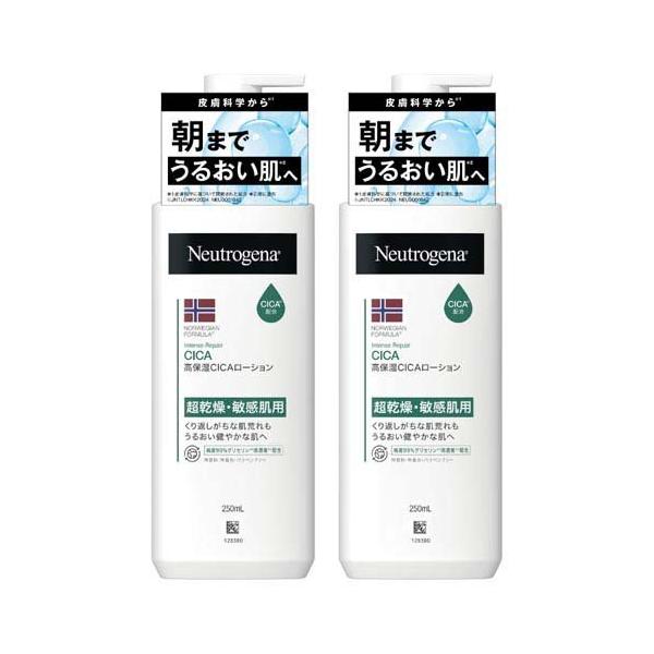 ニュートロジーナ ノルウェーフォーミュラ インテンスリペア CICA