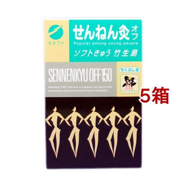 せんねん灸 ソフト」の人気商品一覧 | 安い商品を通販サイトから探す