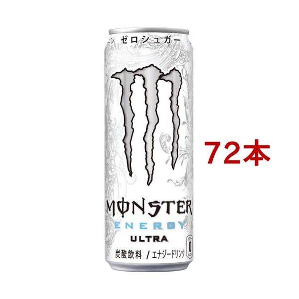 モンスター ウルトラ ( 355ml*72本セット )/ エナジードリンク