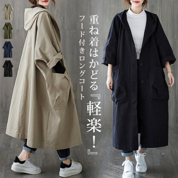 KOEISTORE（コウエイストア） ロングコート レディース 秋 冬 秋冬 黒