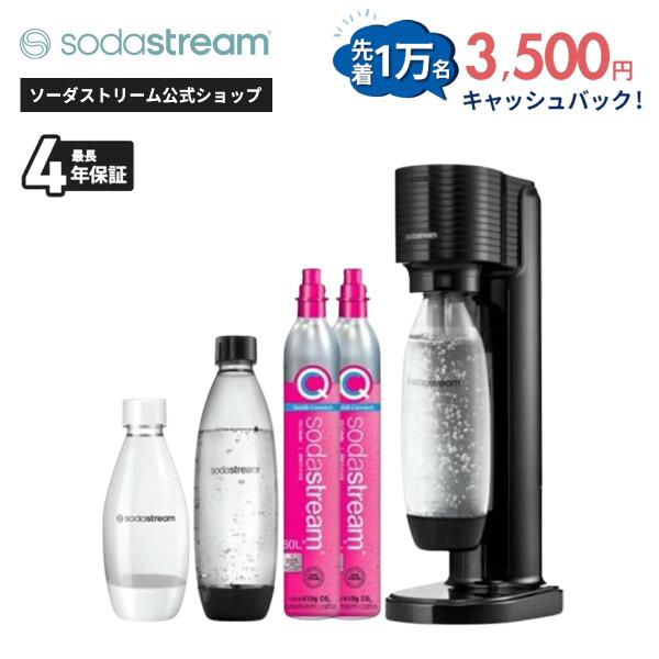 sodastream_gaiasp03
