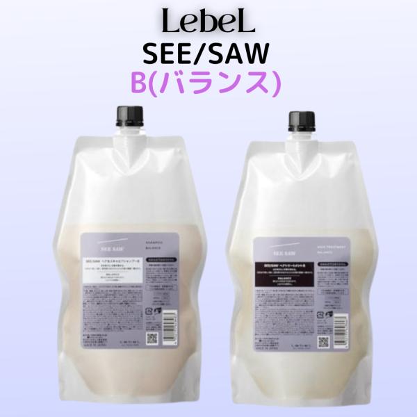 SEE/SAW ルベル シーソー B (バランス) シャンプー 800ml