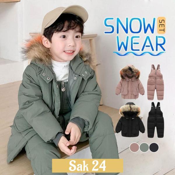 スキーウェア ダウン ダウンコート スノーボードウェア キッズ 子供