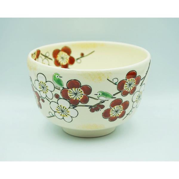 茶道具 茶碗 茶碗 仁清 紅白梅に目白 中村与平 化粧箱 : 新古茶道具